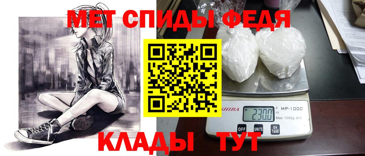 АМФ  Amphetamine  Волхов  Амфетамин 97%  Вход с VPN 