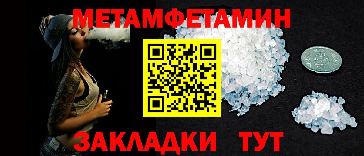 АМФ 97% Волхов