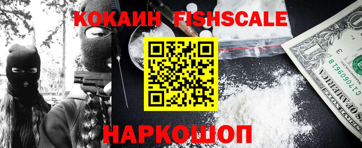 КОКАИН Боливия Волхов