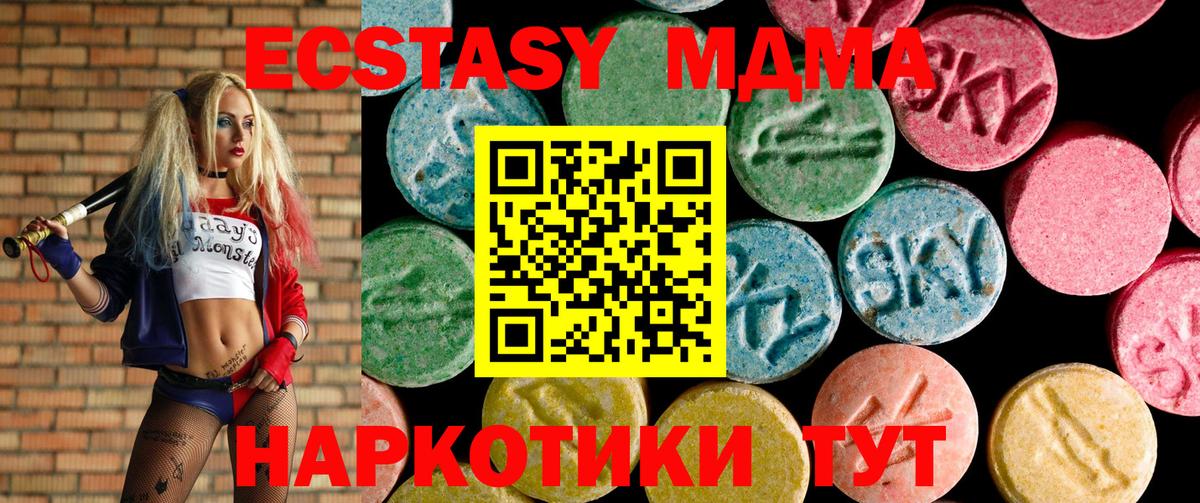 нарко площадка Telegram  Экстази  где купить наркотик  ЭКСТАЗИ Punisher  ЭКСТАЗИ 300 mg  Вход с VPN  Волхов 