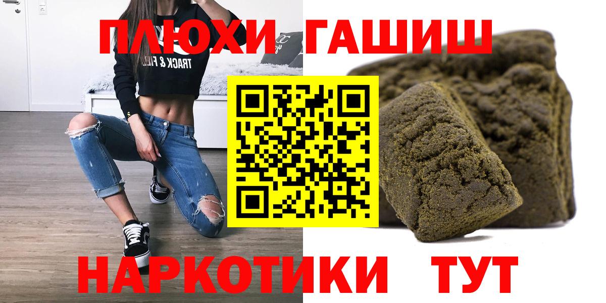 ГАШ Cannabis Волхов