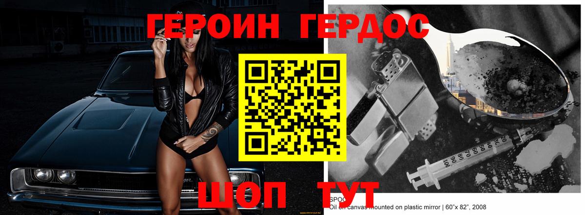 Героин афганец Волхов