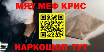 таблы Нарткала