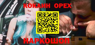 мефедрон мука Нальчик