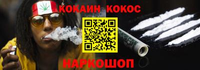 ГАЛЛЮЦИНОГЕННЫЕ ГРИБЫ Наро-Фоминск