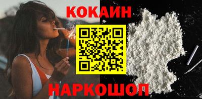 таблы Нарткала