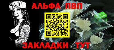 таблы Нарткала
