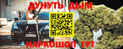 ГАЛЛЮЦИНОГЕННЫЕ ГРИБЫ Наро-Фоминск