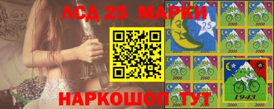 таблы Нарткала