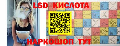ГАЛЛЮЦИНОГЕННЫЕ ГРИБЫ Наро-Фоминск