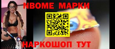 мефедрон мука Нальчик