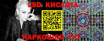 ГАЛЛЮЦИНОГЕННЫЕ ГРИБЫ Наро-Фоминск