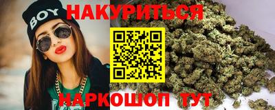 ГАЛЛЮЦИНОГЕННЫЕ ГРИБЫ Наро-Фоминск