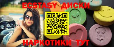 таблы Нарткала