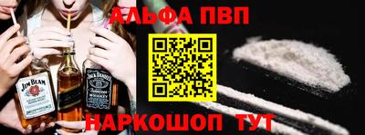 таблы Нарткала