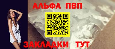 таблы Нарткала