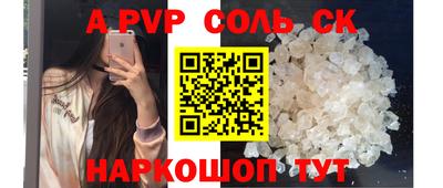 ГАЛЛЮЦИНОГЕННЫЕ ГРИБЫ Наро-Фоминск