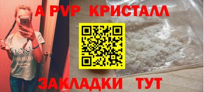 ГАЛЛЮЦИНОГЕННЫЕ ГРИБЫ Наро-Фоминск