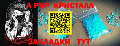 таблы Нарткала
