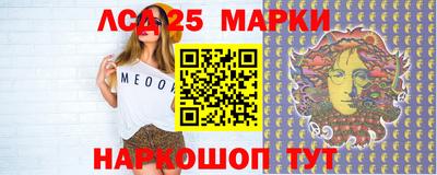 таблы Нарткала