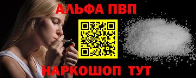 мефедрон мука Нальчик