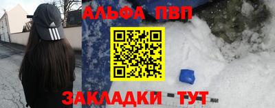 мефедрон мука Нальчик