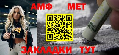 мефедрон мука Нальчик
