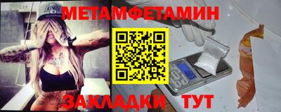 таблы Нарткала