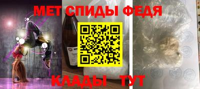 таблы Нарткала
