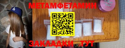 ГАЛЛЮЦИНОГЕННЫЕ ГРИБЫ Наро-Фоминск