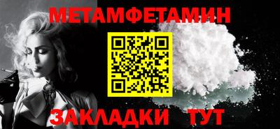 ГАЛЛЮЦИНОГЕННЫЕ ГРИБЫ Наро-Фоминск