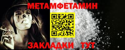 таблы Нарткала
