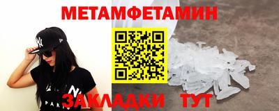 таблы Нарткала