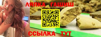 ГАЛЛЮЦИНОГЕННЫЕ ГРИБЫ Наро-Фоминск
