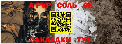 ГАЛЛЮЦИНОГЕННЫЕ ГРИБЫ Наро-Фоминск