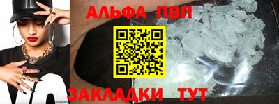 таблы Нарткала