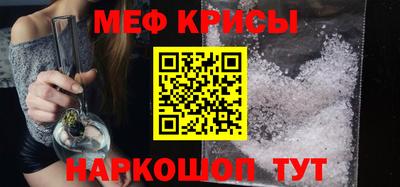 мефедрон мука Нальчик