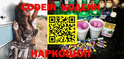 ГАЛЛЮЦИНОГЕННЫЕ ГРИБЫ Наро-Фоминск
