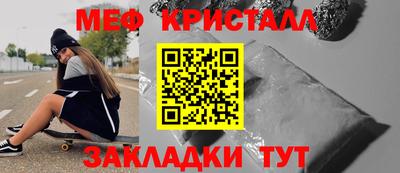 ГАЛЛЮЦИНОГЕННЫЕ ГРИБЫ Наро-Фоминск