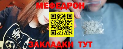 ГАЛЛЮЦИНОГЕННЫЕ ГРИБЫ Наро-Фоминск