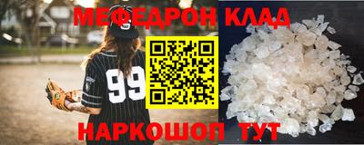 ГАЛЛЮЦИНОГЕННЫЕ ГРИБЫ Наро-Фоминск
