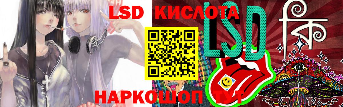 LSD-25 экстази  Вход с VPN  Волхов  LSD-25 экстази ecstasy  LSD-25 экстази ecstasy 