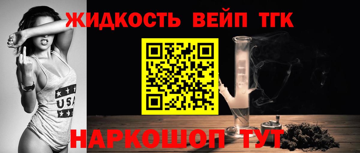 Волхов  ТГК Wax  Вход с VPN 